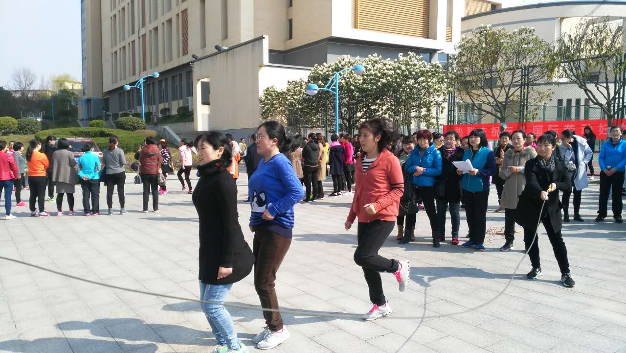 bat365在线官网巾帼参加2017年“三八”国际劳动妇女节系列活动跳绳比赛.jpg